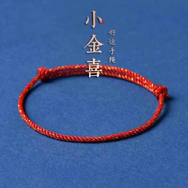 Handmade Red Lucky Knot Bracel - Knotting Cord Silk review and price